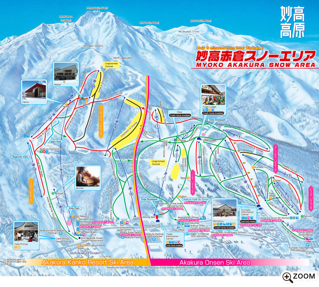 赤倉温泉スキー場 全山マップ