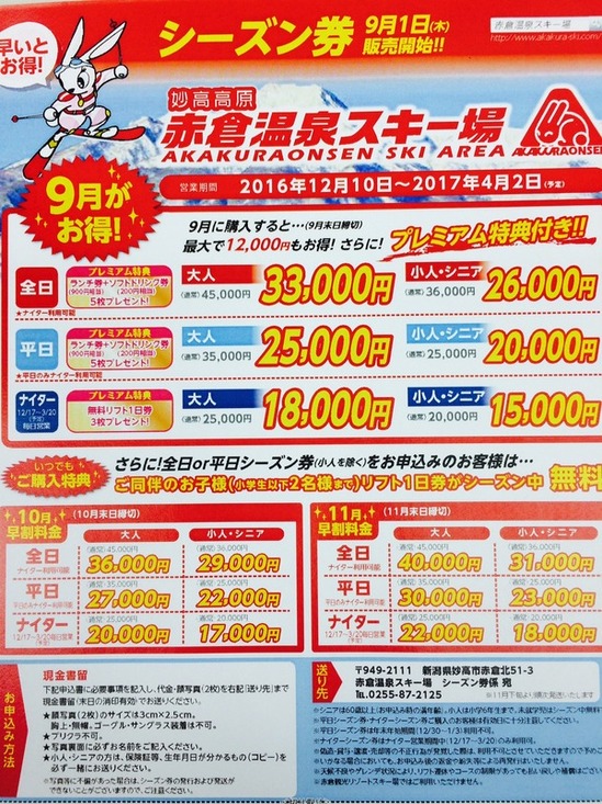 FullSizeRender.jpgのサムネール画像